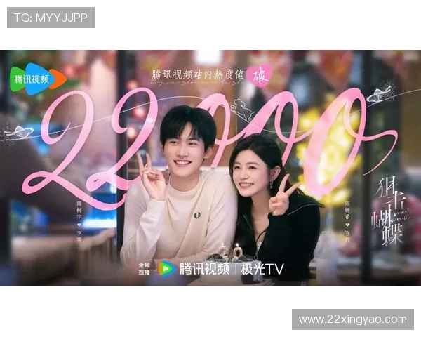 都市情缘直播间：邂逅心动，温暖相伴